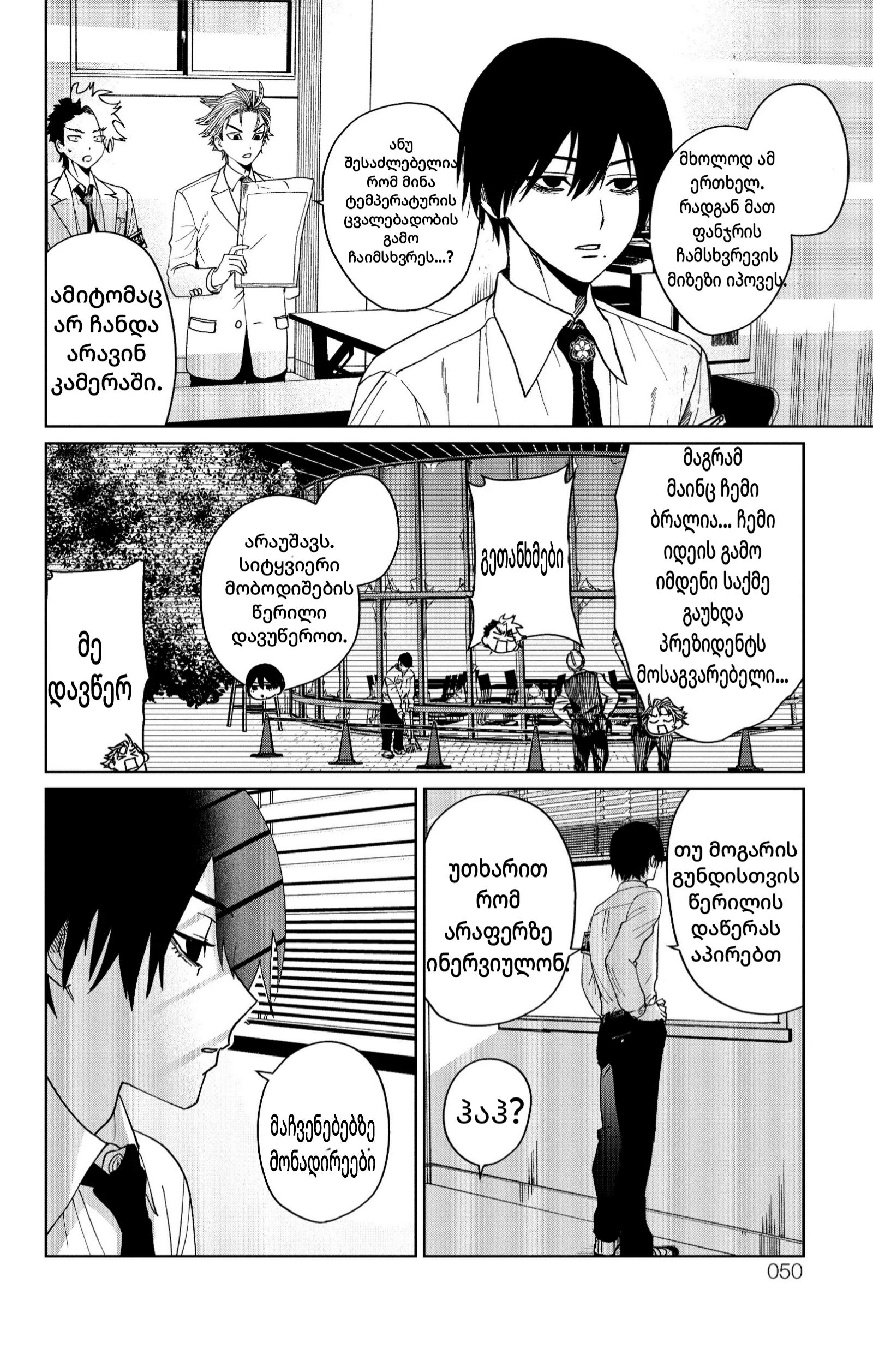 Page (42)